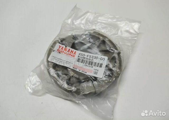 Тормозные колодки Yamaha Vino 4T/Yamaha Vox