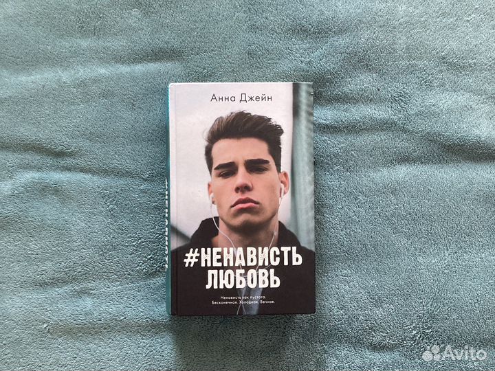 Книги для подростков