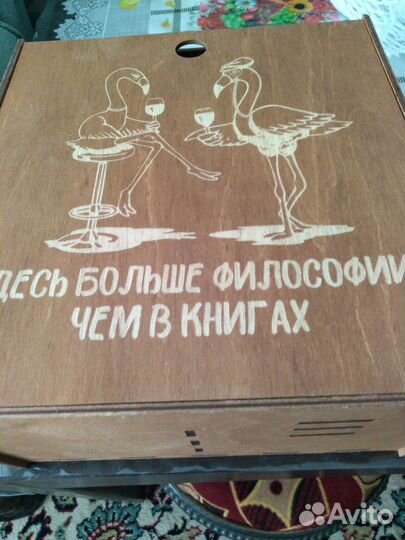 Подарочный набор. Бокал, стакан, лед