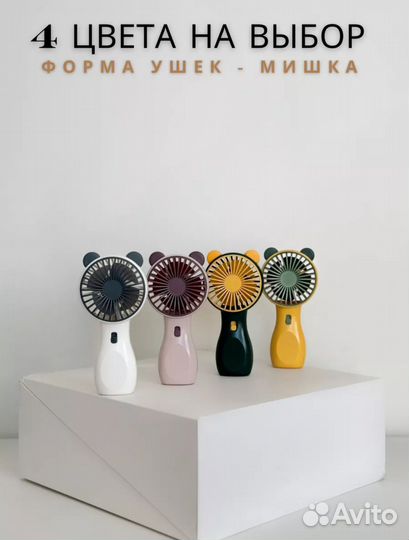 Вентиляторы ручной оптом