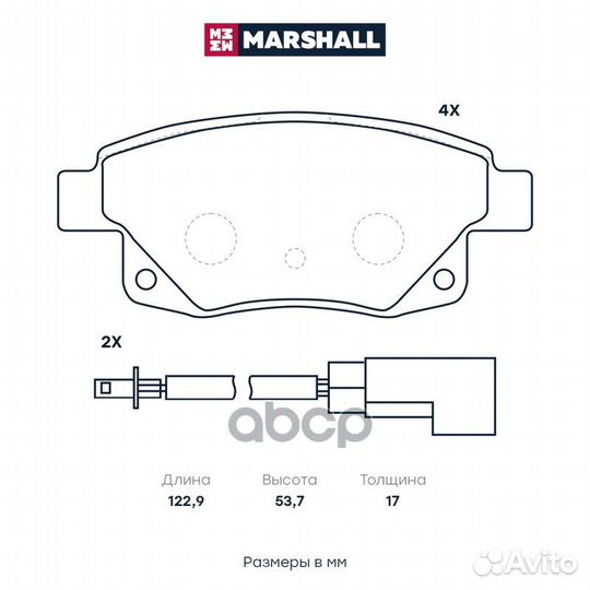Колодки тормозные дисковые Ford Transit VII 06