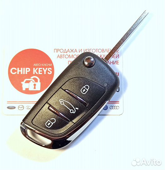 Ключ зажигания Honda Civic / выкидной / Апгрейд