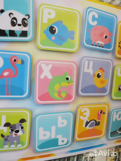 Азбука на липучках