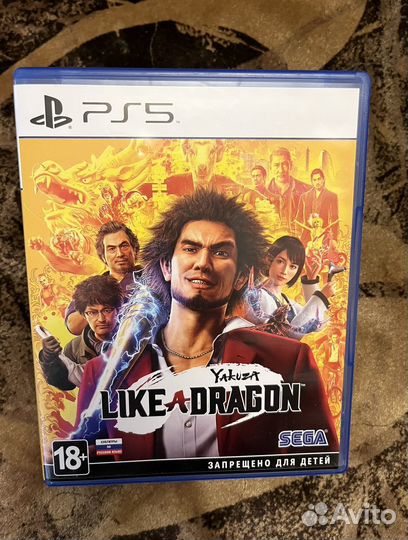 Yakuza like a dragon ps5