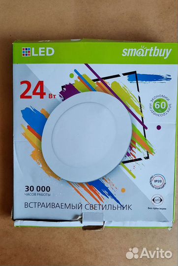 Светодиодный светильник встраиваемый