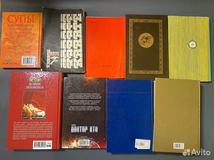 Книга такие разные