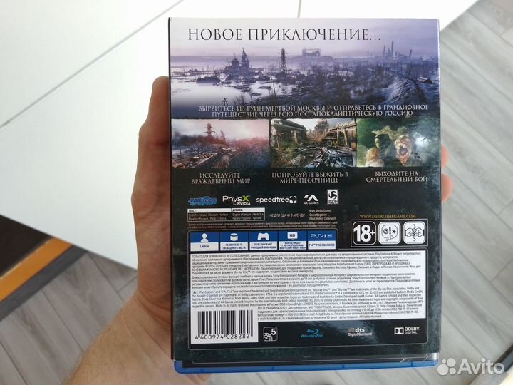 Набор Metro redux + Metro Exodus с нашивками