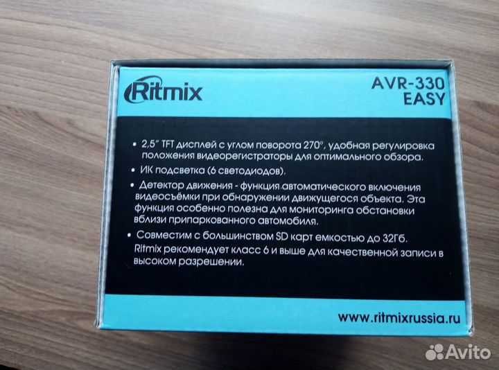 Автомобильный видеорегистратор