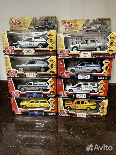 Модели колекционных машин