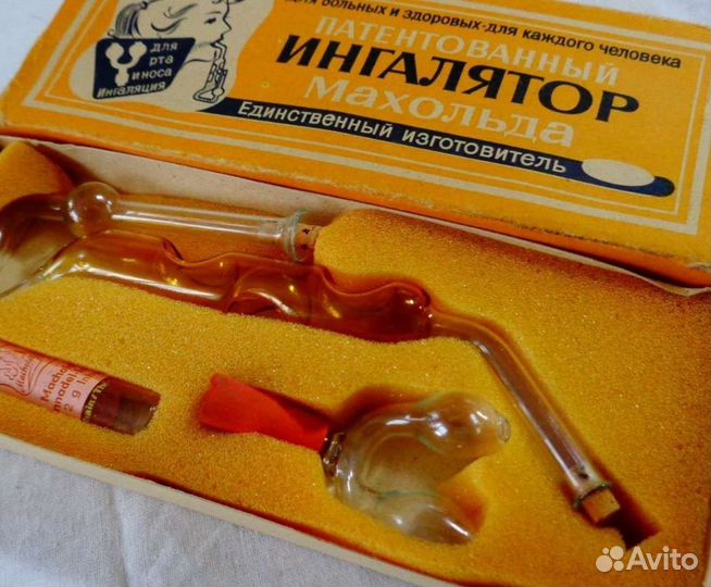 Энголятор Махольда ГДР 1972год