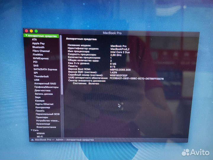 Apple MacBook Pro 17 2009