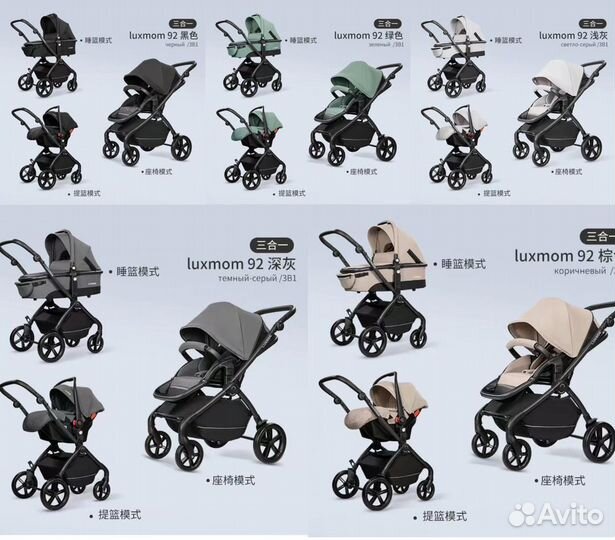 Коляска 3в1 luxmom k92 черный