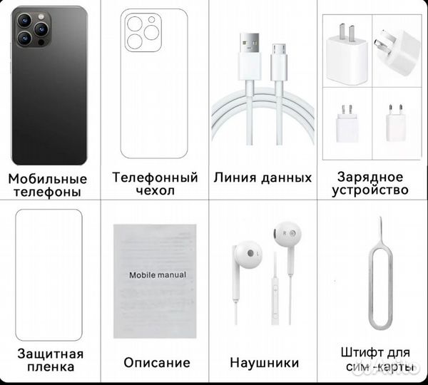 Смартфоны бу