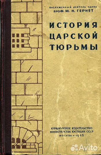 Старые антикварные книги