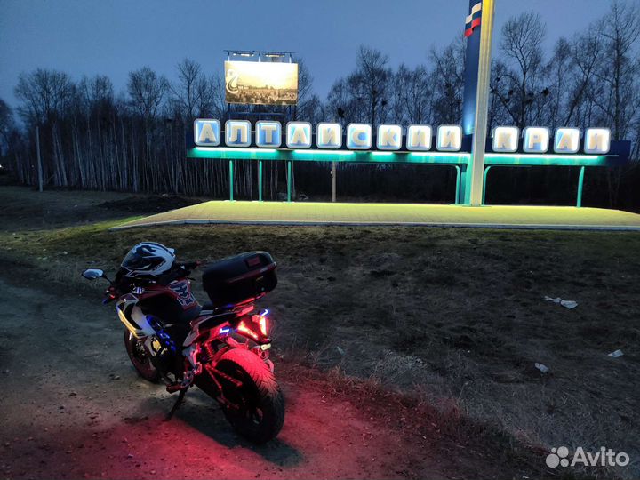 Рейсер шторм 270