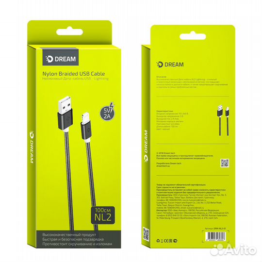 Кабель lightninig DRM-NL2-01 2A 1М