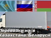 Мебельная база гжель речицы