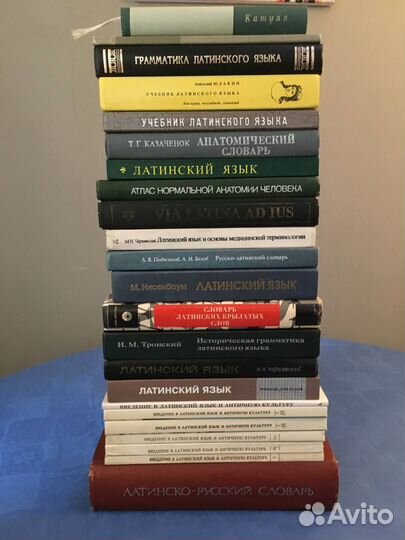 Латинский язык: учебники, словари, пособия много