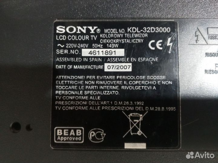 Телевизор ЖК