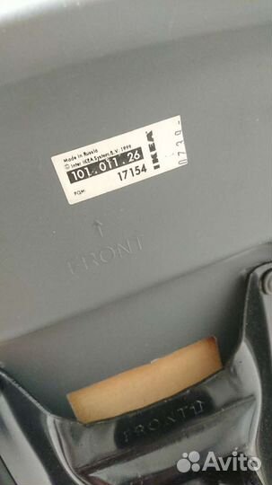 Рабочее кресло IKEA