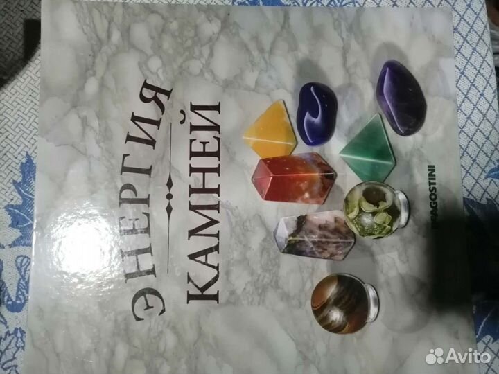 Книги про минералы