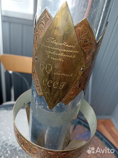 Ваза металлическая, СССР, редкая