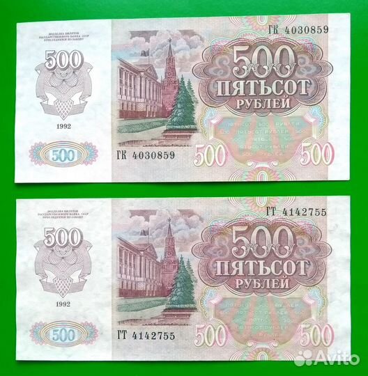 Банкноты (боны) СССР