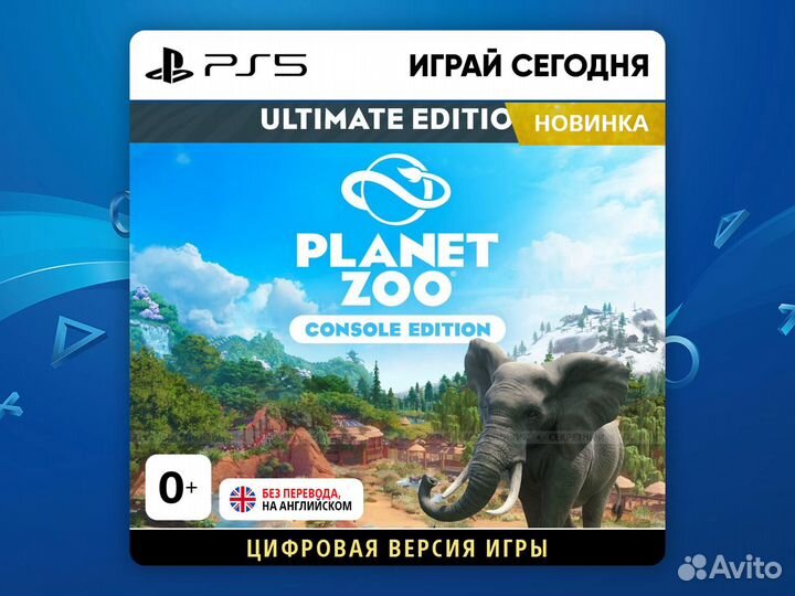 Planet Zoo PS5 - Полное издание
