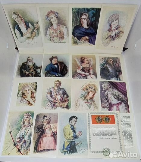 Набор открытки Народные артисты СССР 1977г