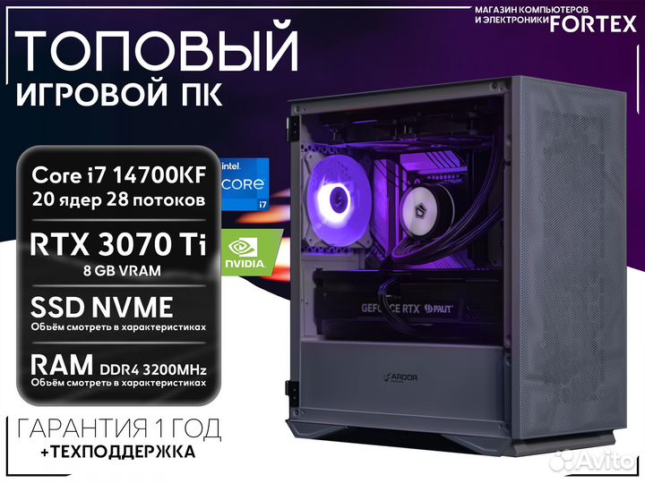 Топ пк i7 14700KF RTX 3070 Ti 1TB+16