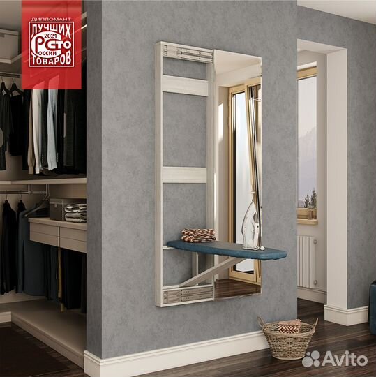 Гладильная доска откидная с зеркалом