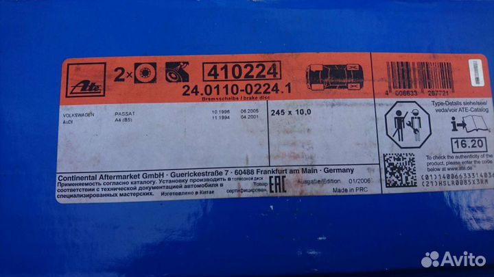 Тормозные диски VAG