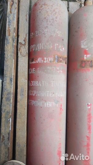 Метановые баллоны 50, метан на газель