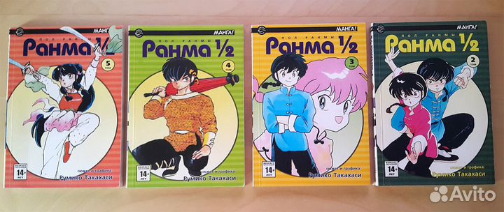 Манга разная