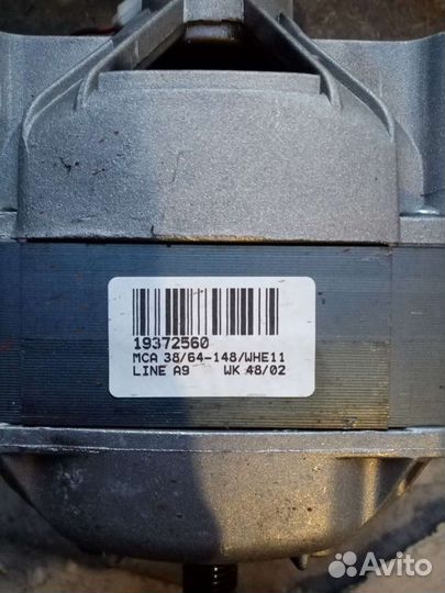 Стиральная машина