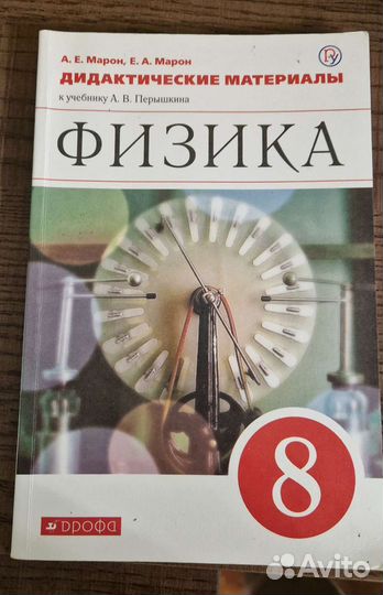 Учебное пособие