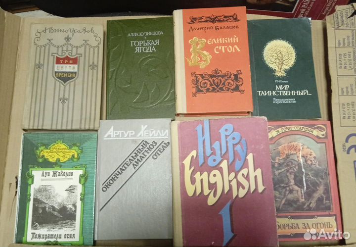 Книги разные. Бесплатно. Самовывоз