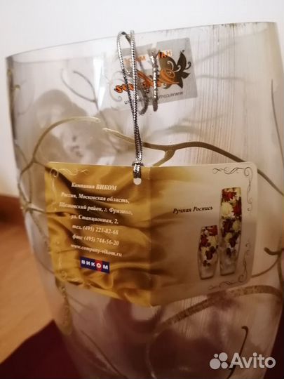 Красивые вазы фирмы Виком и Феникс