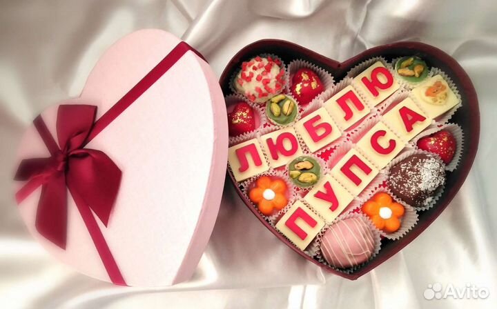 Шоко-наборы