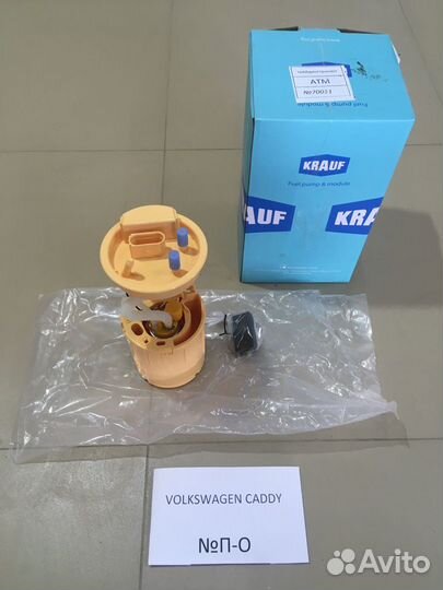 Бензонасос Volkswagen Caddy KR0827M