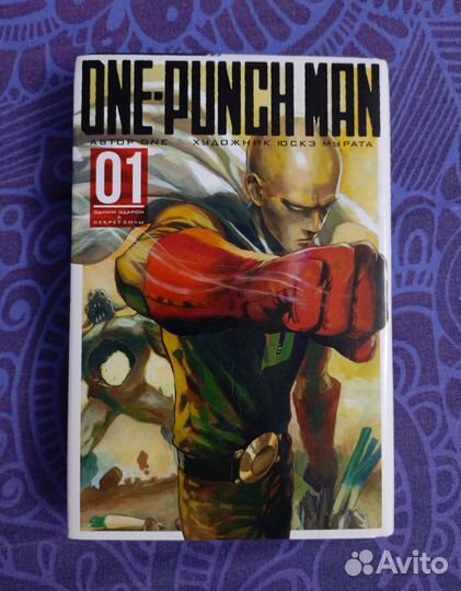 Манга(fairy tail,моя геройская академия,one punch)