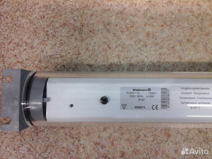 Светильник промышленный