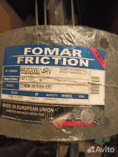 Тормозные колодки для грузовика