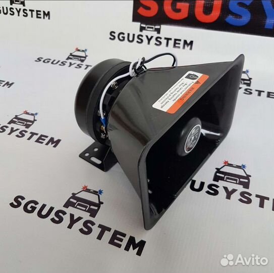 Колокол 300w для спецсигнала СГУ