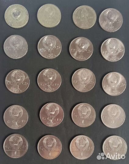 Юбилейные рубли СССР