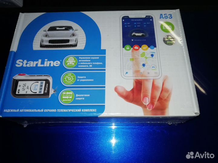 Сигнализация с автозапуском установка