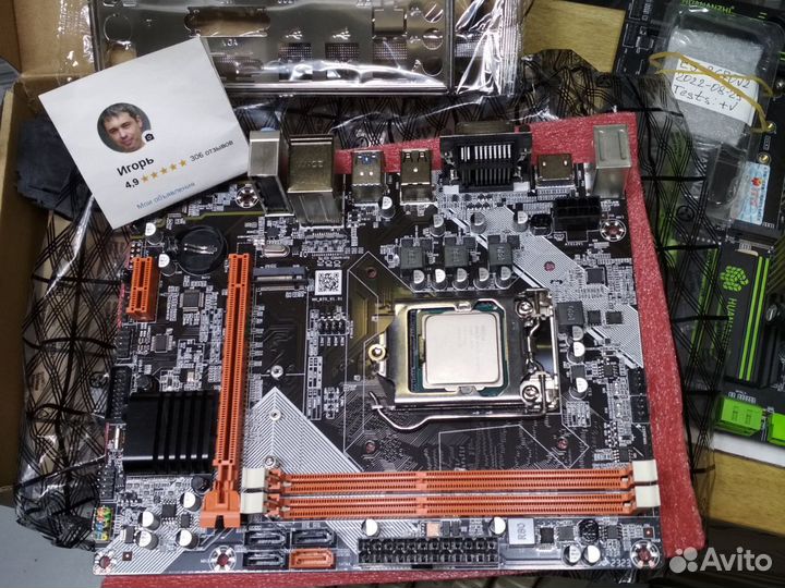 Комплект MB+CPU+RAM Intel B75 s1155 NVMe E3-1230v2