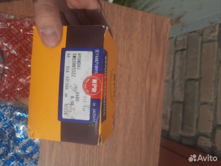 Поршневые кольца g6db 0.5 поштучно