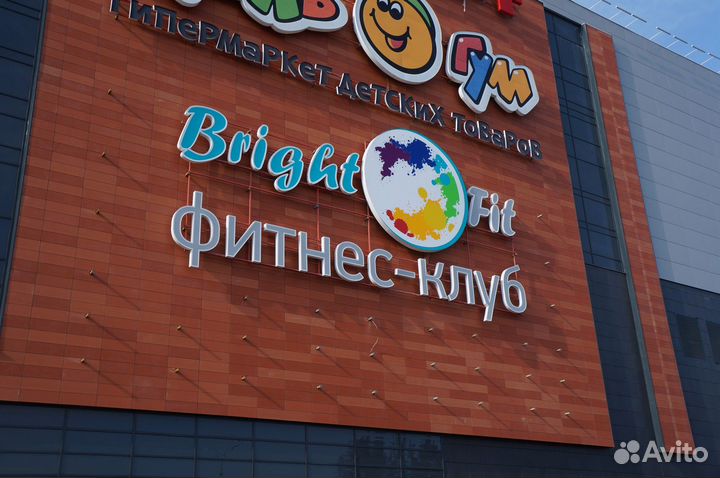 Реклама вывеска из букв