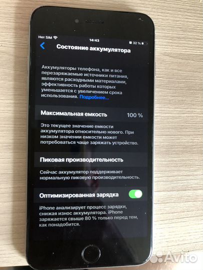 iPhone 6S Plus, 128 ГБ